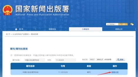 科研小白入門指南 如何快速辨別正規期刊