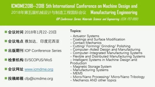 農學領域SCI期刊近期約稿信息匯總